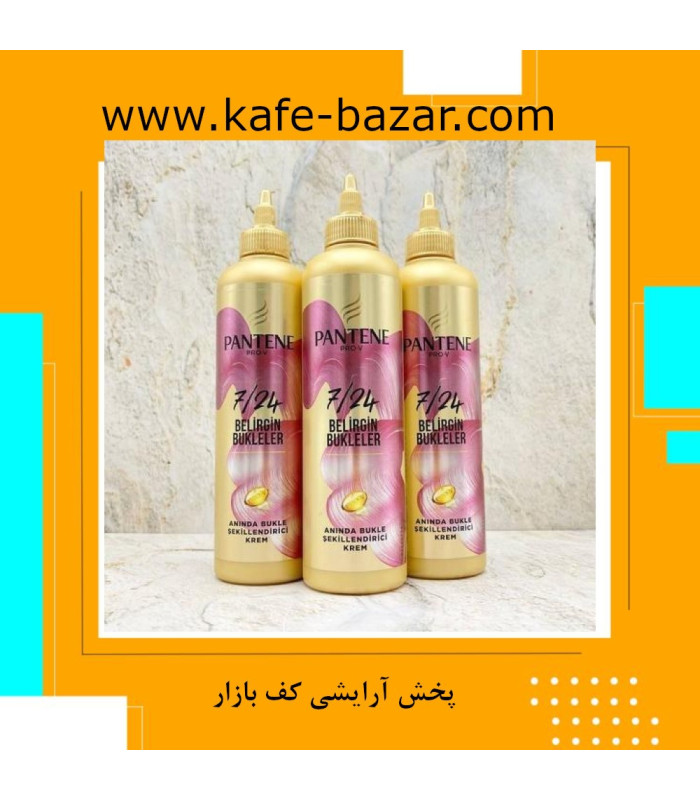 ماسک مو موشکی پنتن PANTENE بنفش سری BUKLELER حجم 300 میل اصلی