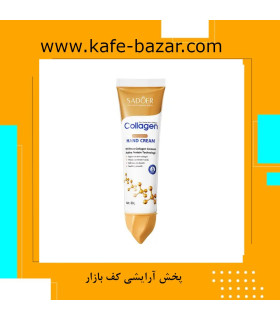 کرم دست کلاژن سادور