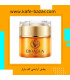 کرم روغن اسب بیوآکوا چند کاره Bioaqua Horse Ointment