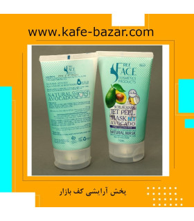 ماسک صورت فری فیس