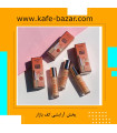 کانسیلر مایع آرت اسکین پوکه نارنجی