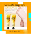 کرم دست تیوپی پنیر بیوآکوا کد bqy53263