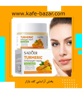 کرم کاسه ای صورت زردچوبه سادور کد SD88906