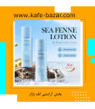 لوسیون ضد چین و چروک رازیانه دریایی (فنل) هیالورونیک بیوآکوا BQY52754