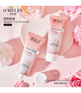 پاک کننده یخ خشک فولرین نیلوفر آبی