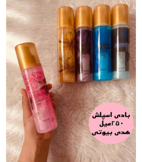 بادی اسپلش شاین دار هدی بیوتی 250 میل