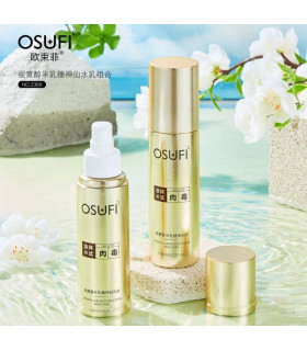 پک تونر رتینول و لوسیون رتینول Osufi