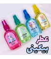 عطر بیکینی کاریته اصلی