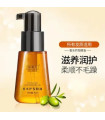 روغن ارگان مراکش BAOWEIQUAN