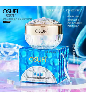 کرم پرو زایلان و کلاژن ضد چین و چروک OSUFi