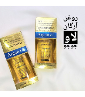 روغن مو آرگان مراکشی لاو جوجو