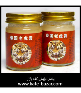 پماد ضد درد قوی خارجی