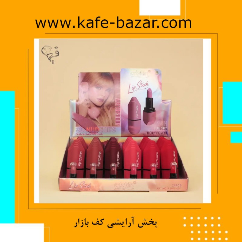 پخش محصولات ارت اسکین