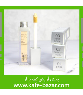 کانسیلر مایع آرت اسکین