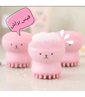 فیس براش سیلیکونی دو طرفه مدل هشت پا