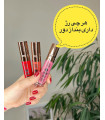 رژ مایع بدون سرب کلاژن