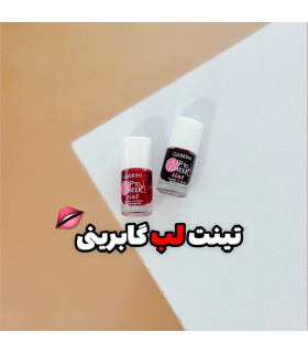 تینت لب گابرینی