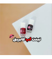 تینت لب گابرینی