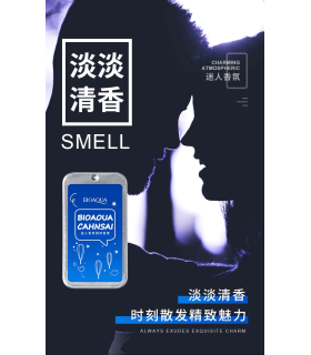 عطر جامد بیواکوا فوق العاده با کیفیت