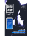 عطر جامد بیواکوا فوق العاده با کیفیت