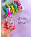 عطر بیکینی کاریته