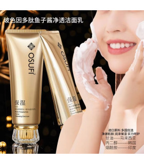 فوم پلی پپتید خاویار Osufi