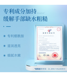 پخش ماسک دست نرم کننده 