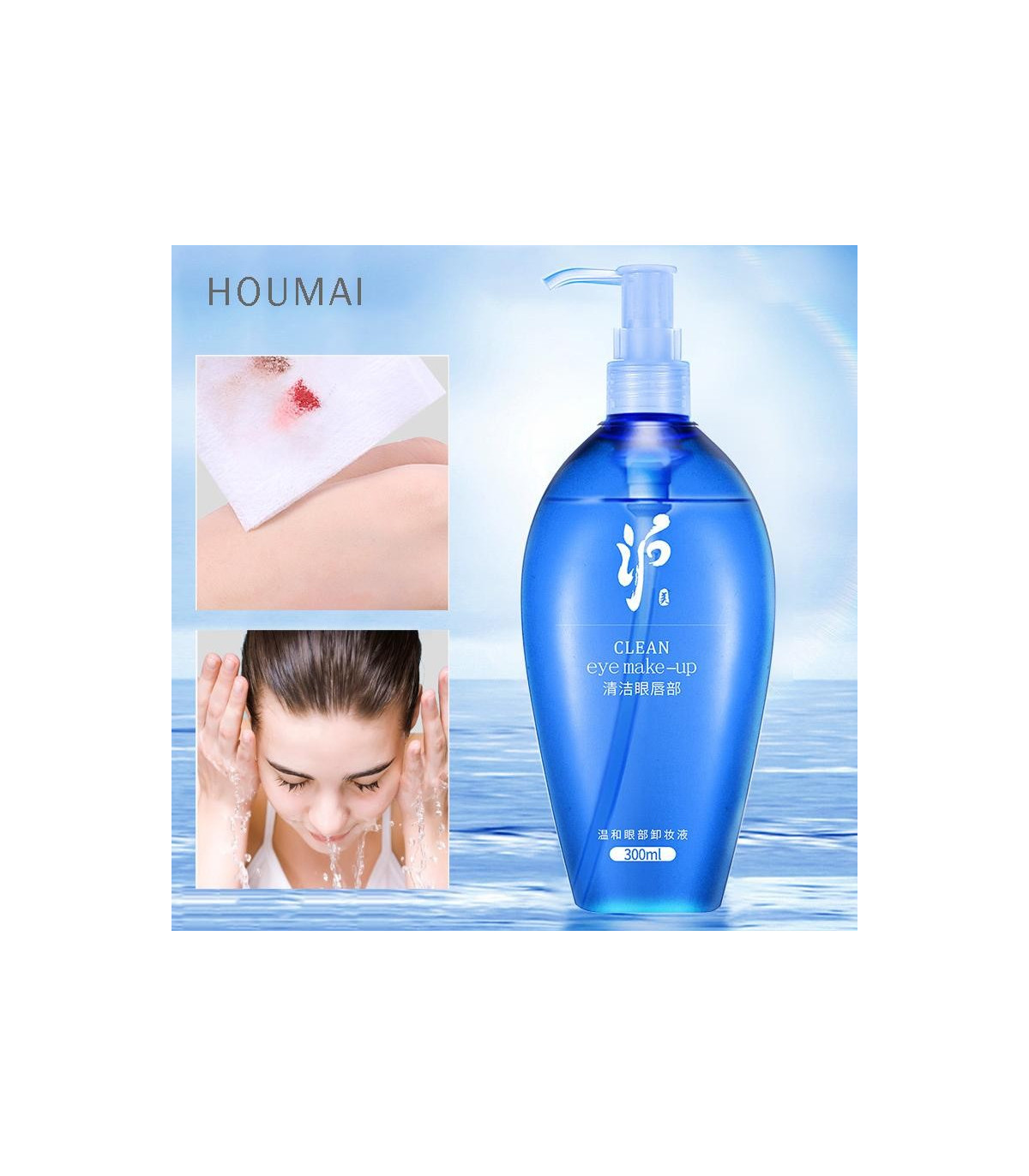 پاک-کننده-آرایش-چشم-ملایم-houma.jpg