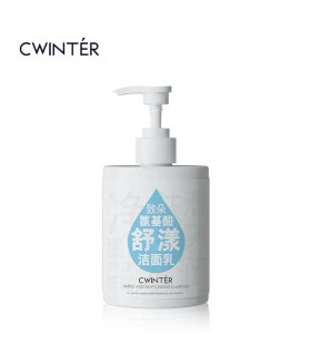 فوم آمینو اسید 450 گرمی ZHIDUO