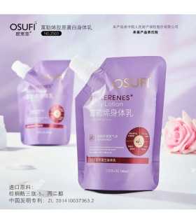 لوسیون بدن کلاژن OSUFI