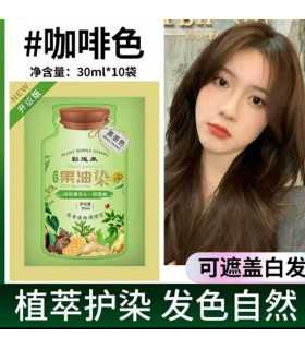 رنگ مو گیاهی ویتامینه و ضد ریزش