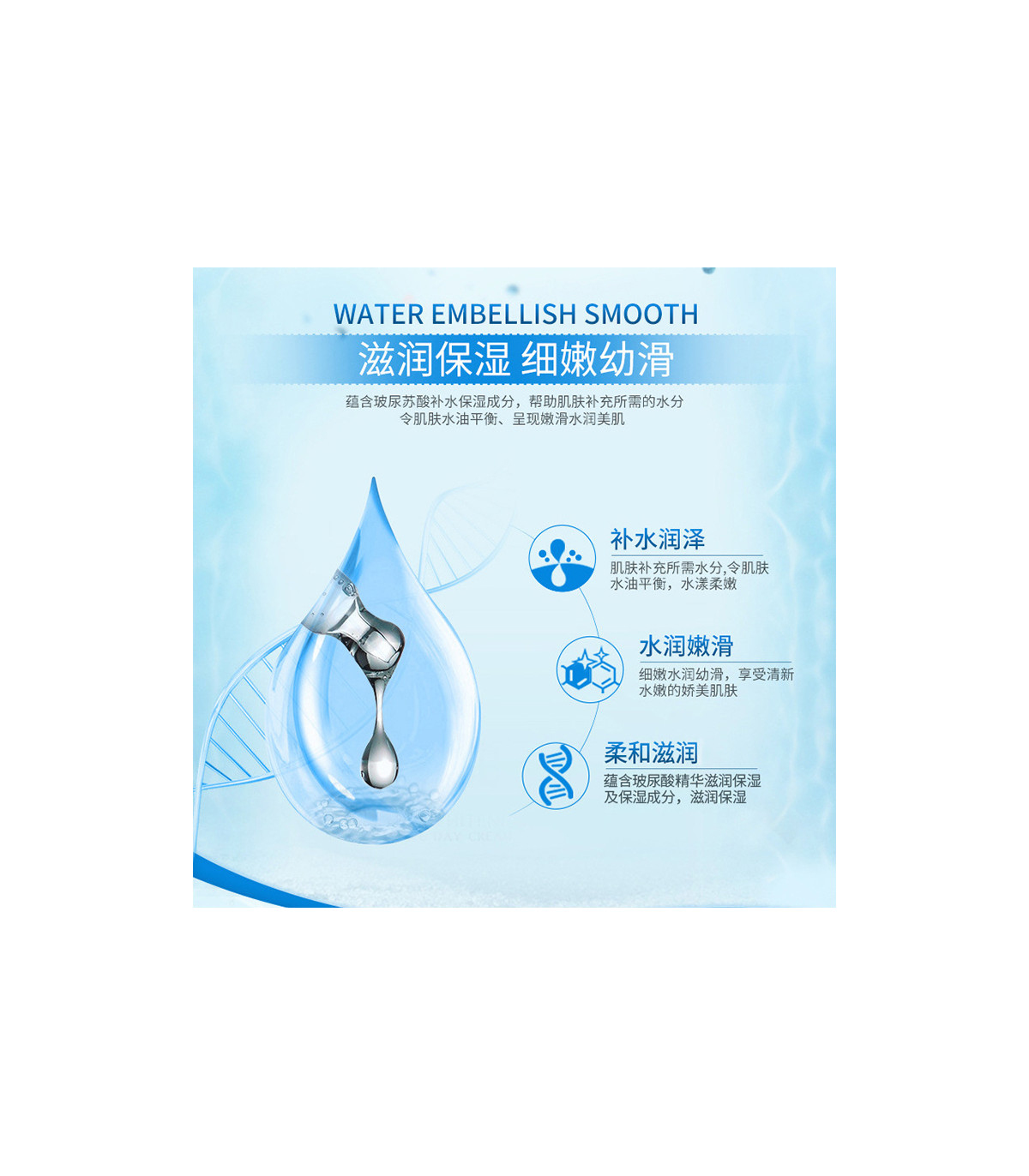 سرم-هیالورونیک-اسید-bioaqua.jpg