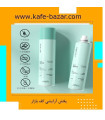 اسپری شامپو خشک سبز لیفوشا