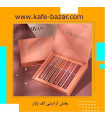 پک رژلب 6 عددی هندیان