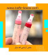 شاین لب پددار شیگلم
