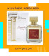 عطر مردانه اونلی یو 30 میل باکارات رژ