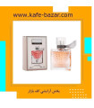 عطر مردانه اونلی یو لانکوم 30 میل