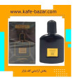 عطر مردانه اونلی یو تام فورد 30 میل