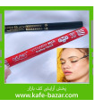 خط چشم ماژیکی سوپر مات آرت اسکین