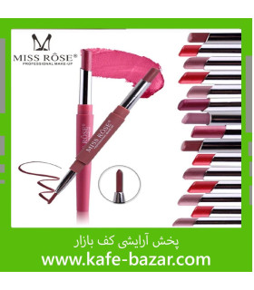 ست دو طرفه خط لب و رژ miss Rose