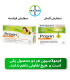 کپسول پریورین بایر آلمانی اصل (Priorin Kapseln)