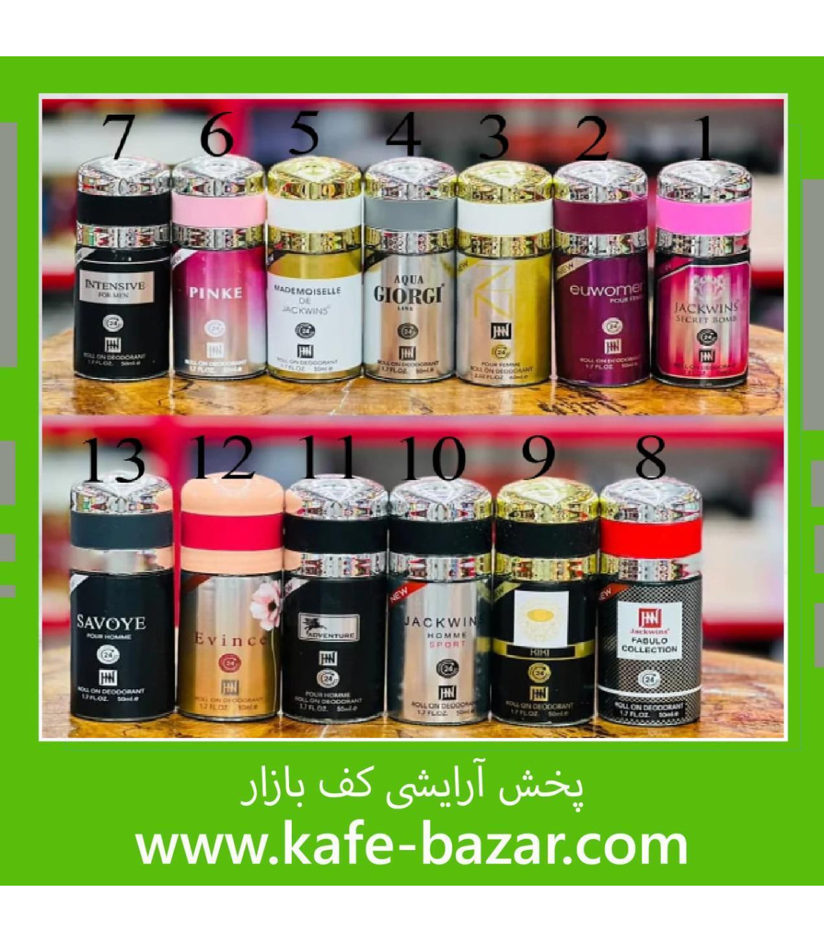 پخش عمده عطر جانوین در ایران