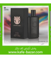 عطر ادکلن جانوین گلتیج اینتنس گوچی گیلیتی اینتنس Johnwin Gyltig entense