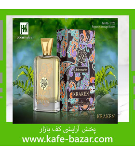 عطر ادکلن مردانه آمواج براکن جانوین کراکن (Johnwin Amouage Bracken) حجم 100 میل