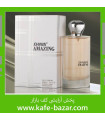 عطر جانوین مدل AMAZING(100 میل)