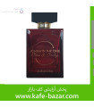جانوین Johnwin The One One & Onlyحجم ۱۰۰ میل ( D&G انلی دوان زنانه )