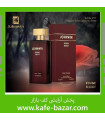 ادوپرفیوم زنانه جانوین مدل رژ سلکت Johnwin Rouge Select