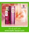 عطر ادکلن اله جانوین جکوینز الی