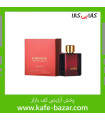 ادکلن اریس قرمز جانوین، مردانه JOHNWIN ERIS RED اصل