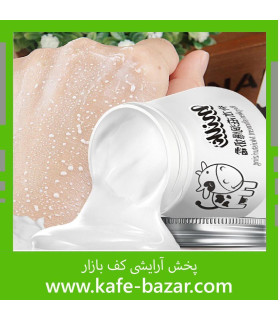 آبرسان شیر گاو ایمیجز اصل